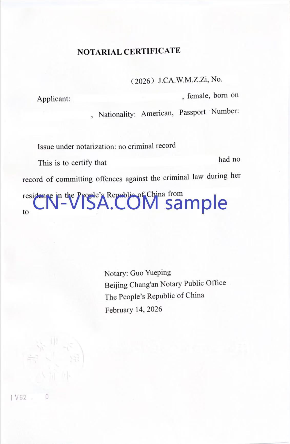 no criminal record in Shanghai